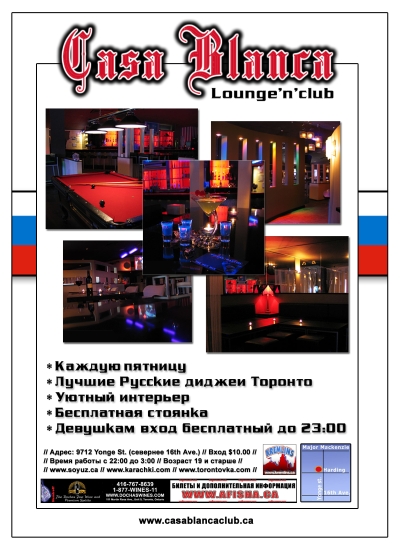 Flyer2